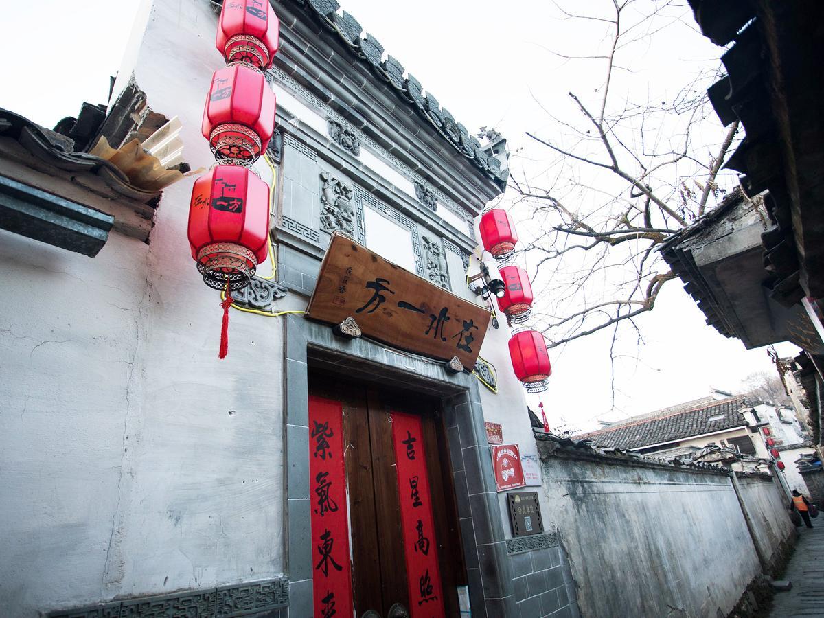 Yi (Anhui) Hong Cun Memory In Water 호스텔 외부 사진